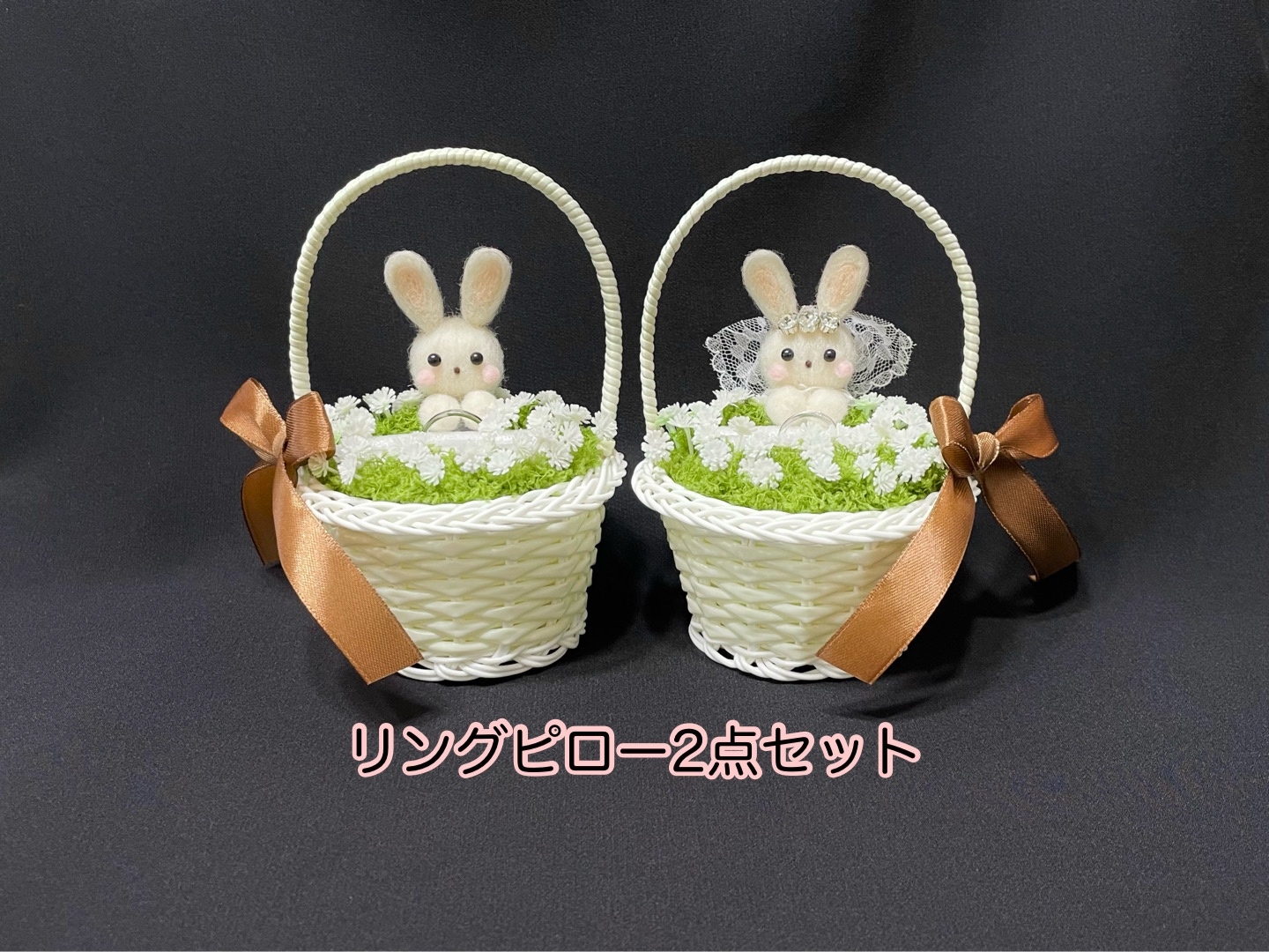 新郎新婦うさぎさんとかすみそうのリングピロー2点セット〈ホワイト ver〉