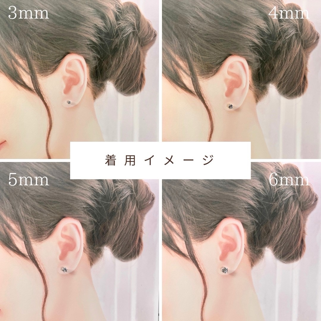 つけっぱなしOK」 4mm ｼﾙﾊﾞｰ サージカルステンレス316L モアサナイト