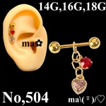 No,504 軟骨ピアス ミニストーン ミニハート ジルコニア