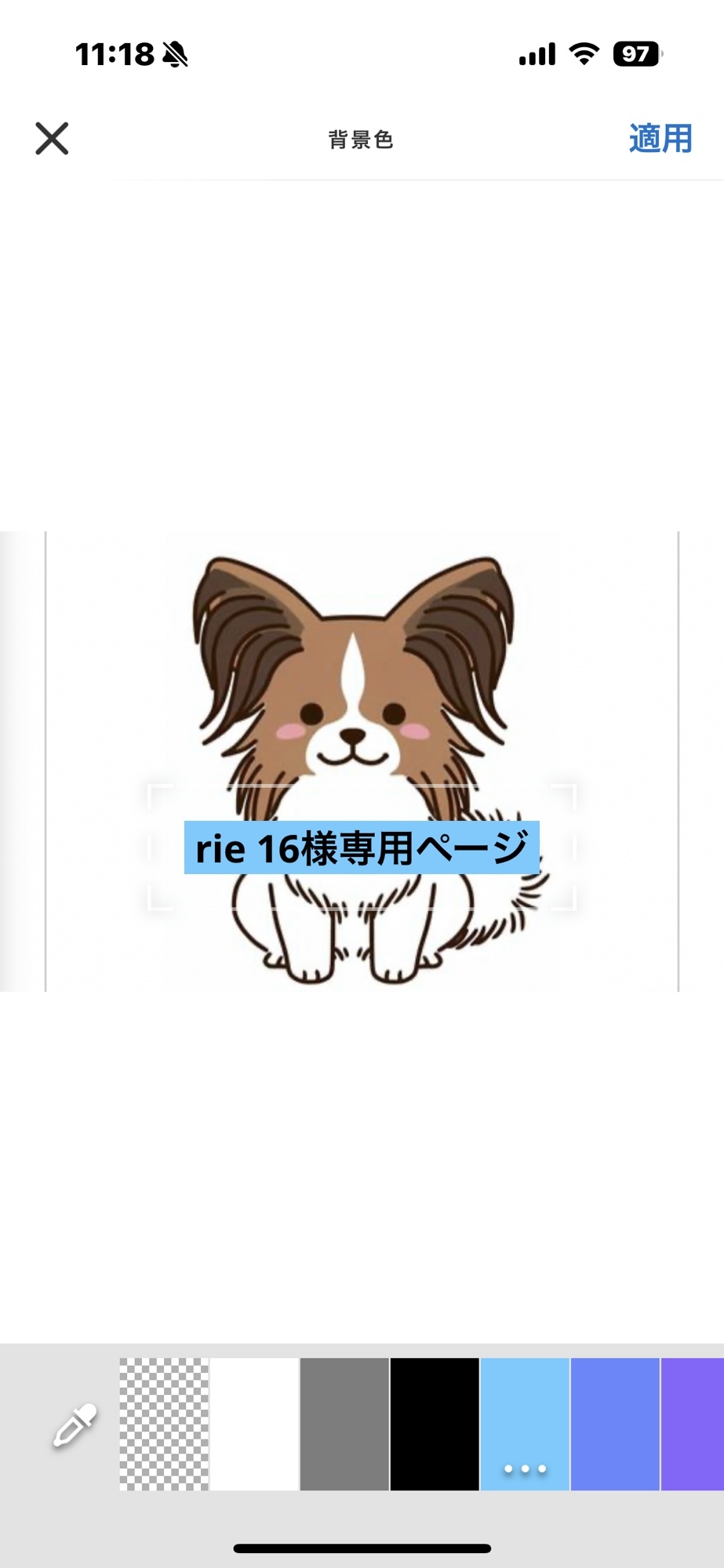 tamago様】ハンドメイドオーダー★チワワ★ミニミニバッグ&ストラップ　8点 tamago様】ハンドメイドオーダー☆チワワ☆ぺたんこミニミニバッグ