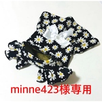minne423様専用