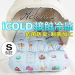 【即納】🌺夏用あごのせ縁無しクッション iCOLD 接触冷感 マカロンブルー Sサイズ