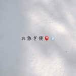 2~3日で発送💨お急ぎ便※ネイルチップと一緒にご購入ください