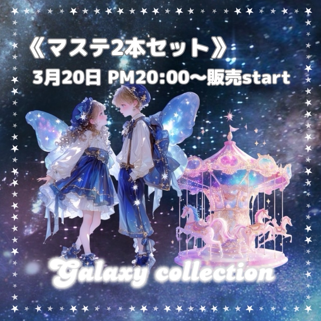 cottonmelodyのシリーズ | minne 国内最大級のハンドメイド・手作り
