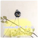 monblan様オーダー帽子をかぶった森の妖精