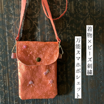 フォロー割　10%OFF   ♢コーラルカラー花々ビーズ刺繍　スマホポシェット