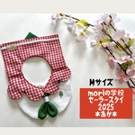 セーラースタイ あか Mサイズ