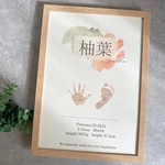 【命名書】ベビーポスター　お七夜　名入れポスター　マーメイド紙　A4