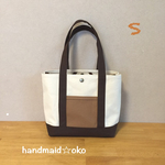 【送料込】帆布トートバッグS肩掛け no.32