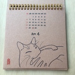 2025年4月始まり　甘噛み猫