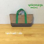 【送料込】帆布でほっこりミニトート横長 no.12