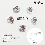 再再販♪A級キュービックジルコニア6mm丸型　５個→6個入り　送料無料