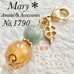 【金運・幸運】1790　本翡翠×ヴィーナスルチルクォーツ　天然石　お守り　四つ葉　チャーム　ストラップ