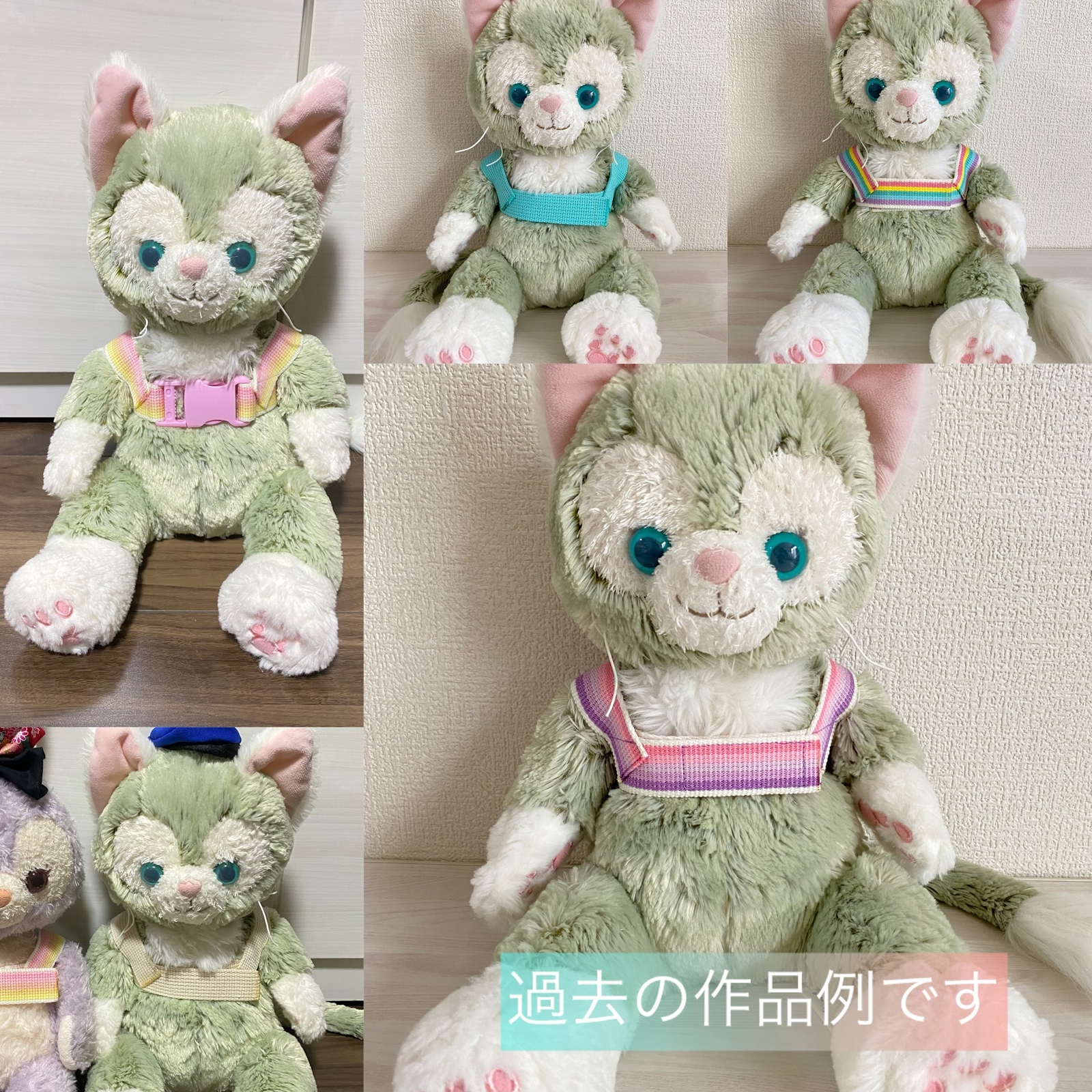 ジェラトーニ Sサイズ ハーネス - HARUZUKI | minne byGMOペパボ 国内