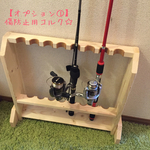 オプション①