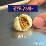 受注製作:マグネット【選べる中華まん（割）】
