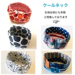 クールネック