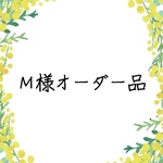 ☆☆Ｍ様オーダー品☆☆ 送料無料＊冠婚葬祭用handmadeニットワッチキャップ・ブラック〈取り外せるコサージュ付〉ケア帽子　ケアキャップ