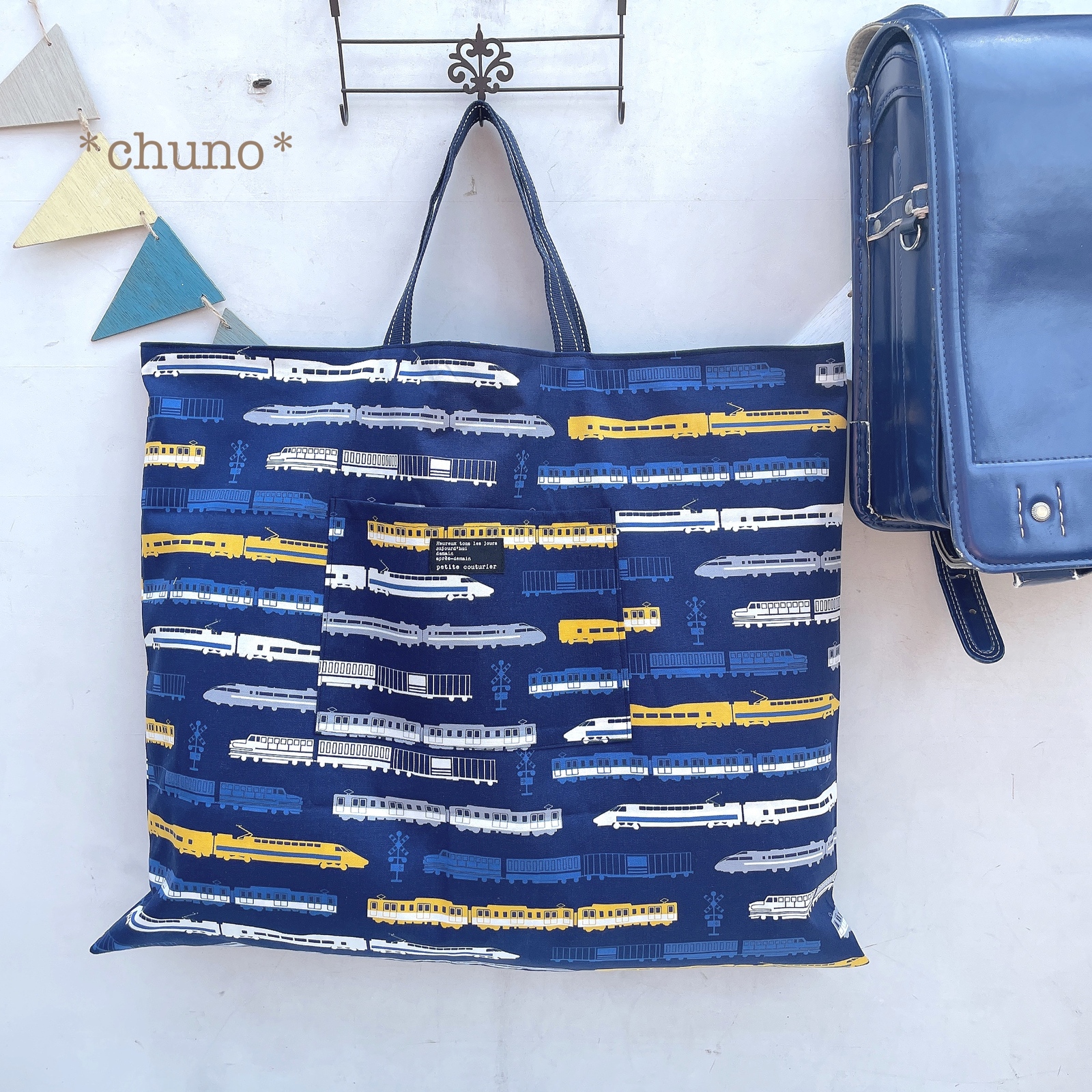 横55×縦45cm☆新幹線いっぱい大きめレッスンバッグ - chuno'S GALLERY