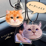 ルームミラー飾り オーダーメイド 車 飾り 両面印刷 写真入り おしゃれ 飾り物 アクセサリー メモリアルグッズ 誕生日 記念品 ペット 猫 犬 メモリアル用品 プレゼント 贈り物 ギフト 思い出 