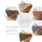 【期間限定】ワッフル編みの育てるマット