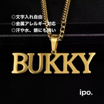 名前でつくるオーダーネックレス♡名入れ！イニシャル♡カスタムネックレス♡HIPHOP！ゴージャス♡かっこいい♡数字も可能！
