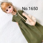 （送込)りかちゃん☆服かばんセット