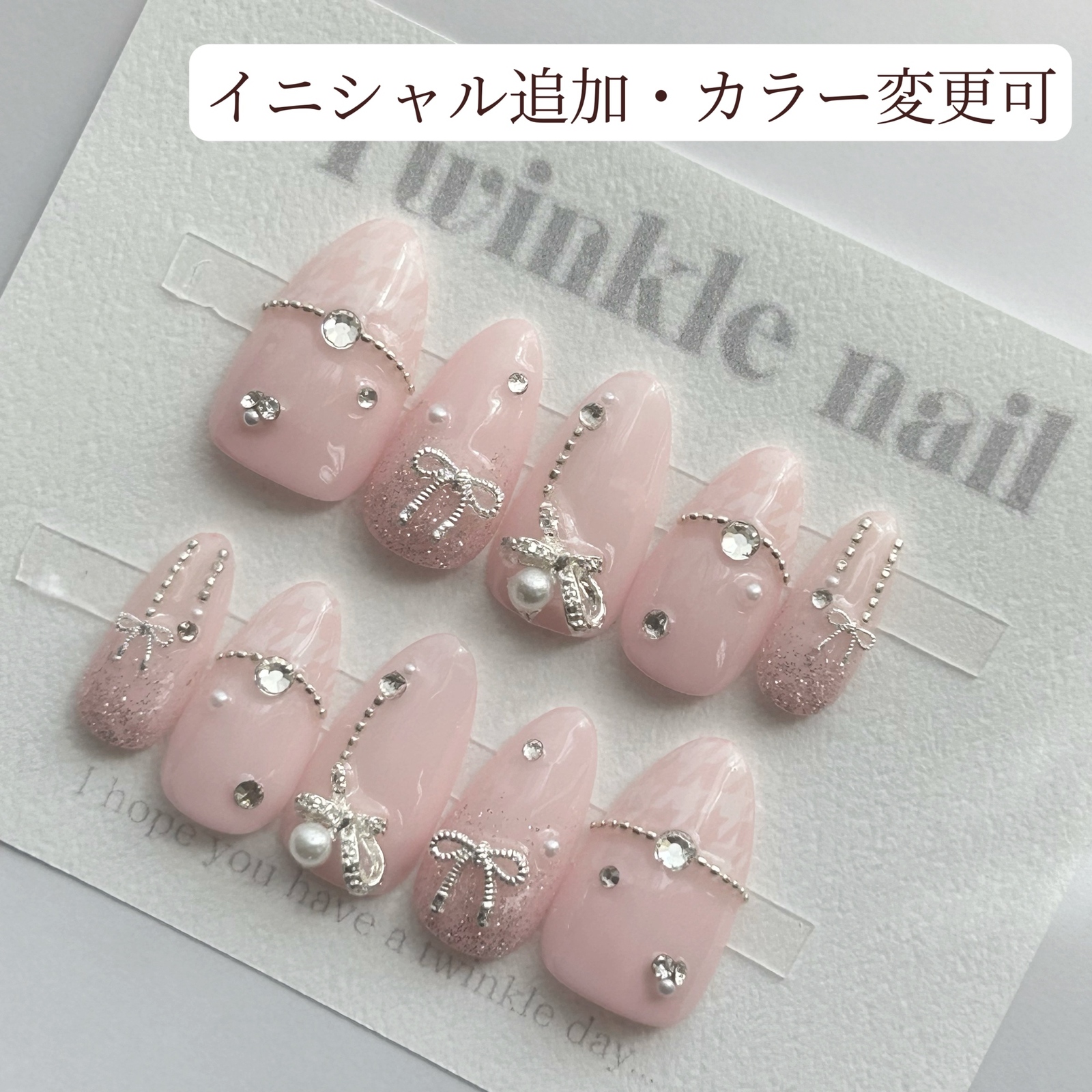 【No.021】♡ネイルチップ♡千鳥柄♡ピンクネイル♡リボンネイル♡ニットネイル 千鳥柄✕リボン ピンクネイル ネイルチップ（つけ爪） 猫背 通販