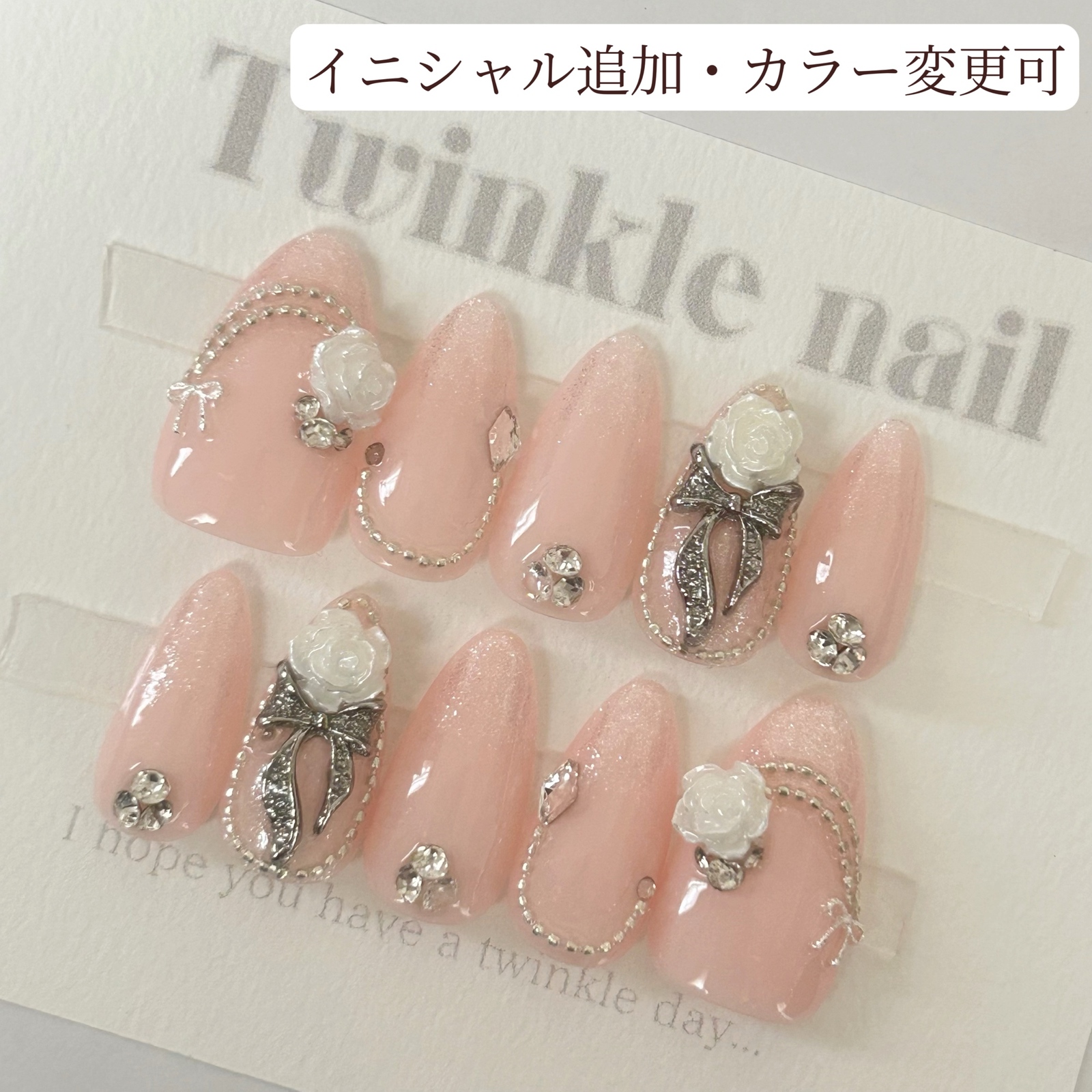 スナ系 - ネイルチップの人気通販 | minne byGMOペパボ 国内最大