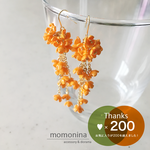 【再販】fragrant olive　－金木犀－