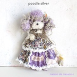プードル（シルバー）のミニぬいぐるみ 14cm バックチャーム付き moda