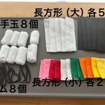 お寿司30点セットフェルト 見立て遊び お寿司知育