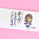 キュンです入学！ポチ袋(2枚セット)