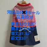 【完成品·現品限り】ﾋｯｺﾘｰﾌﾟﾘﾝﾄ切りかえしﾜﾝﾋﾟ(ﾚｯﾄﾞ)