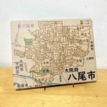 大阪府八尾市パズル