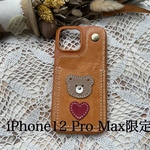 iPhone12Pro Max用在庫品限定セール🎀カード入れつき本革くまさんスマホケース♡背面型 ヌメ レザー 