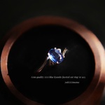 宝石質ブルーカイヤナイトの指輪