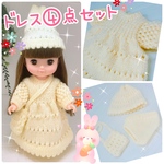 ドレス④点セット　ソランちゃん服　メルちゃん服