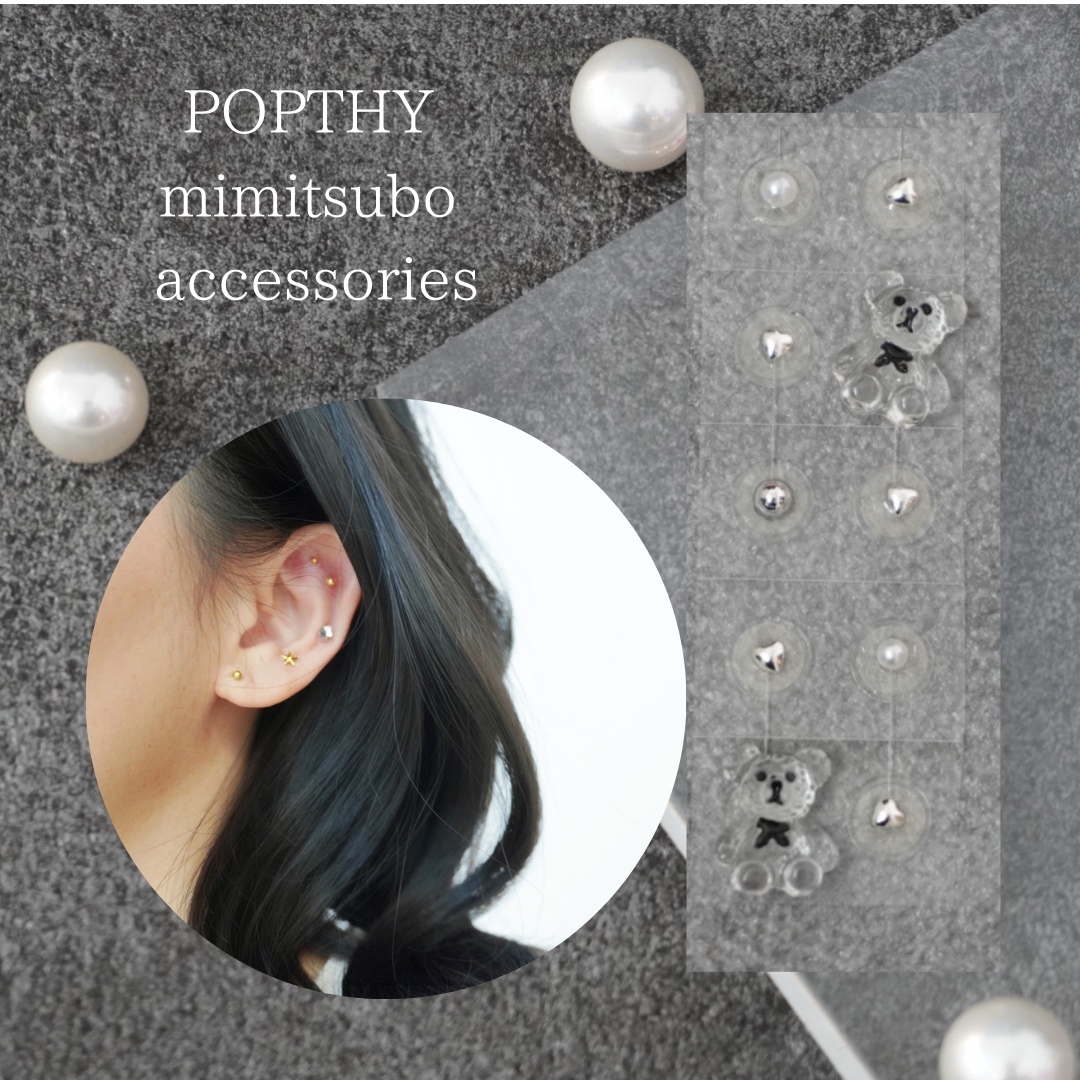 耳つぼジュエリー 好みのデザインです ハンドメイドアクセサリー