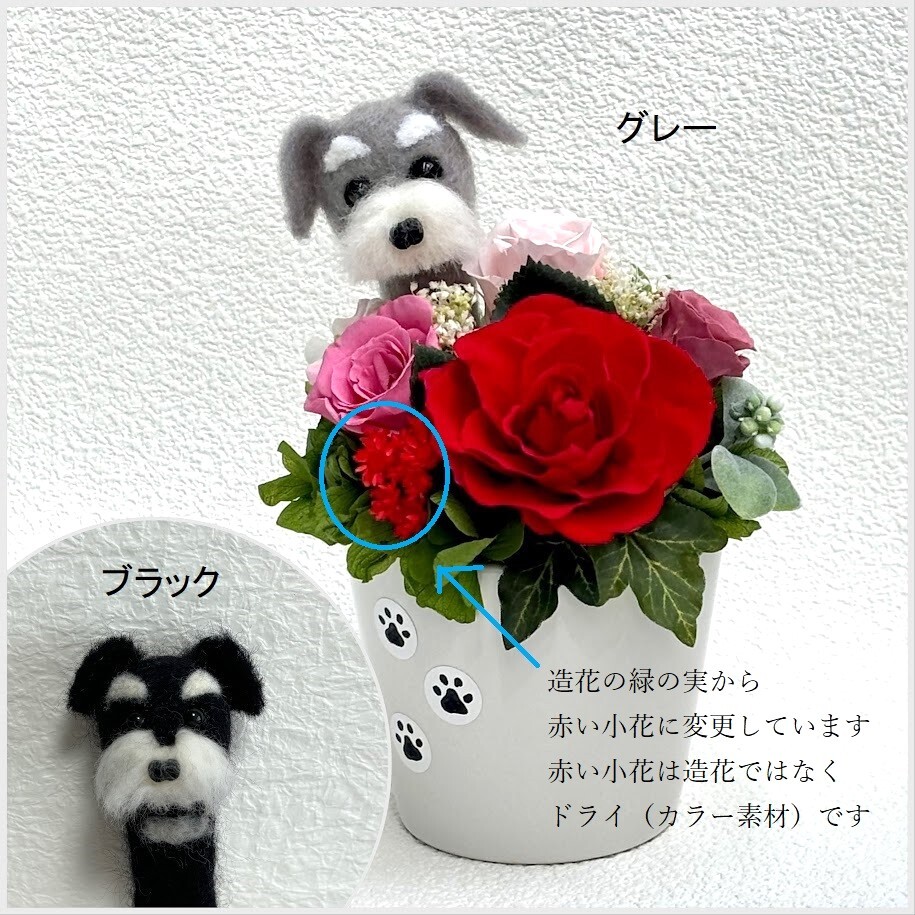 羊毛フェルト　お花パグさん　キーホルダーパグさん 羊毛フェルトパグちゃんフラワー | 羊毛フェルトパグとHANAの店