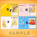 再販※ 5〜8☆選べる母子手帳・お薬手帳カバー※レトロアニマル