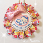 【新作】古典花柄のマタニティロゼット