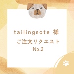 tailingnote 様専用　スタジャン・サロペット(ツイル吊りかんタイプ)