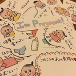 マタニティシールセット（本編＋妊娠初期編）