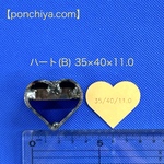 ハート（B）　Sサイズ　レザークラフト　道具　抜き型　スウェーデン鋼　抜型　型抜き　ポンチ