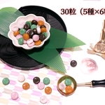 ※同一住所2点まで《ご新規様専用》お餅カラー【6粒×5種類 計30粒13g】シーリングワックス〈Z-010〉