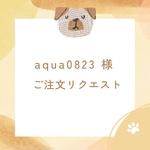 aqua0823様専用　リバーシブルTシャツ　くすみピンク