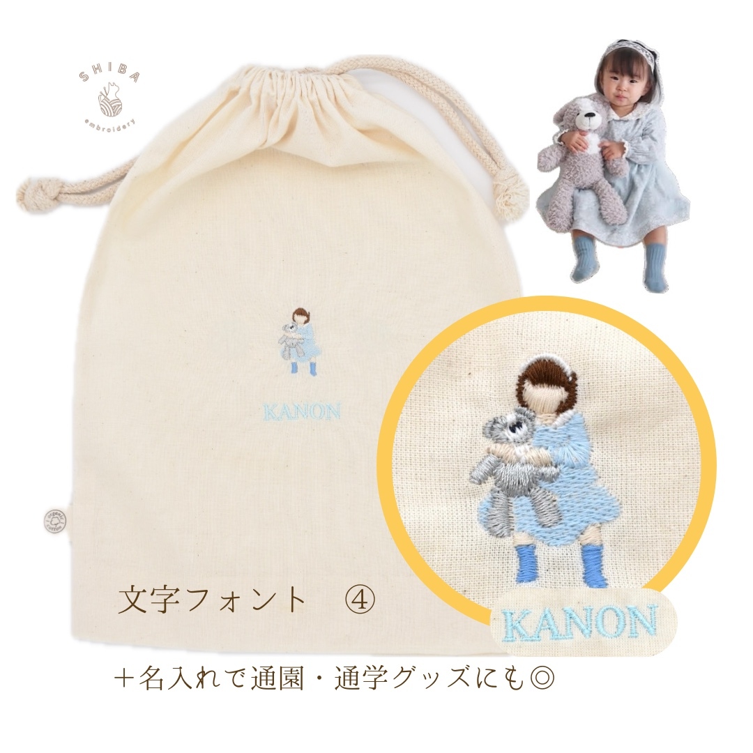 思い出写真×刺繍ポーチ】オーダーメイド刺繍巾着ポーチ 写真刺繍ポーチ