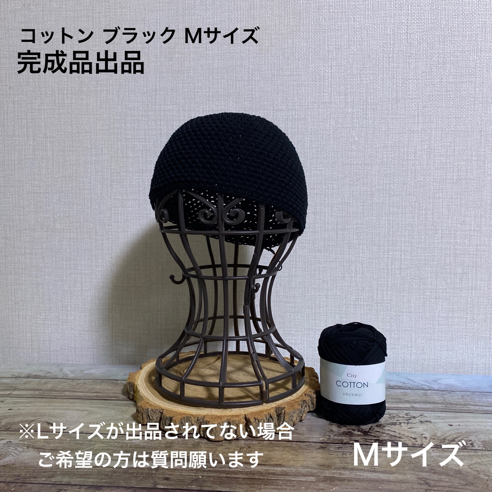 オーダー - ニット・編み物の人気通販 | minne byGMOペパボ 国内最大級 