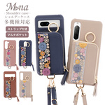 コインケース付 スマホ ショルダー iPhone 16 16e 15 14 SE pixel 9 pro 9a plus 8 Xperia インド刺繍 ケース galaxy 携帯 band-p-03★